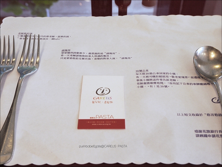 1喜憨兒PASTA專門店 1喜憨兒PASTA專門店
