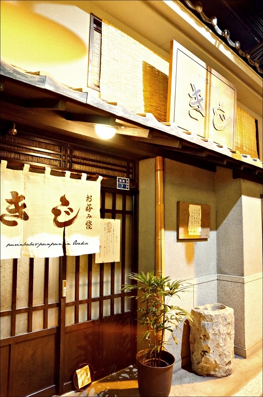 1木地 1木地