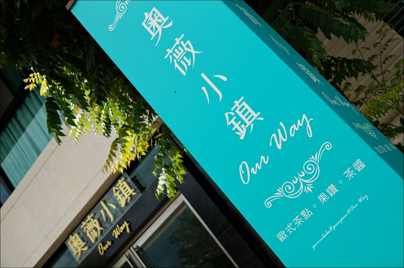 3奧薇小鎮扛棒 3奧薇小鎮扛棒