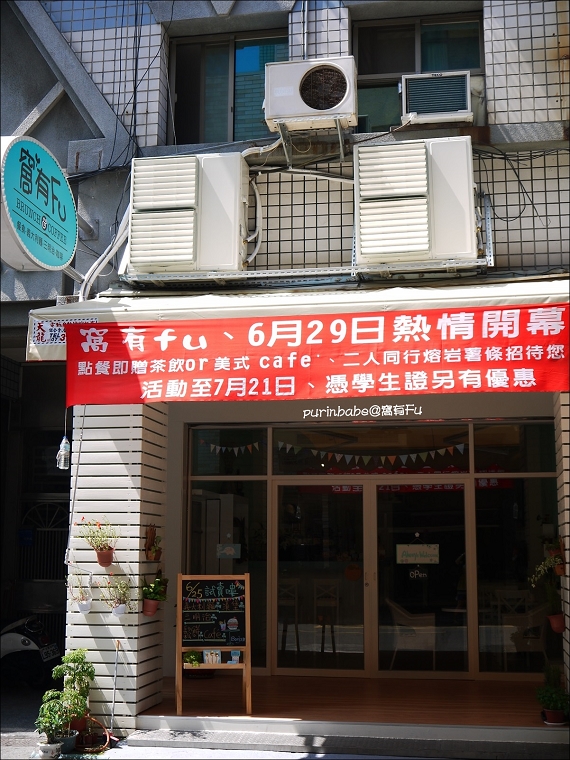 2店正面 2店正面