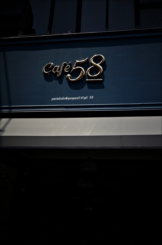 2cafe 58 2cafe 58