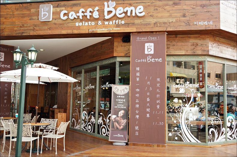2caffe bene1 2caffe bene1