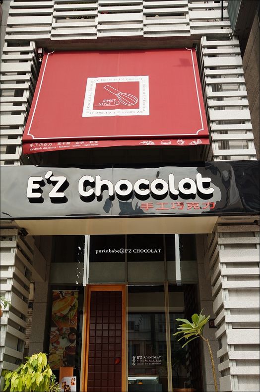 2E 2E