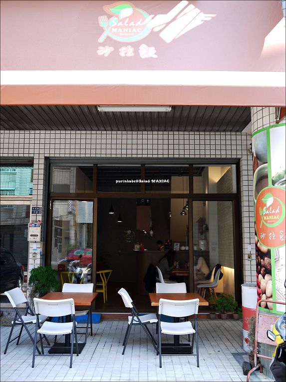 2沙拉飯 2沙拉飯