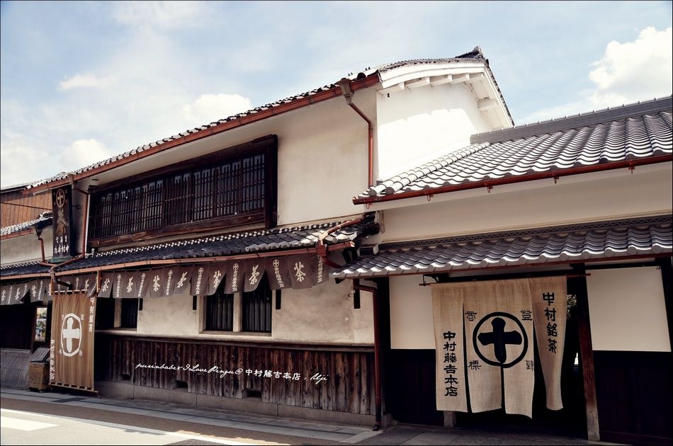 宇治