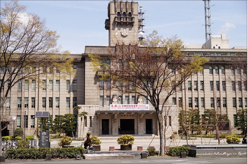 2京都市役所 2京都市役所