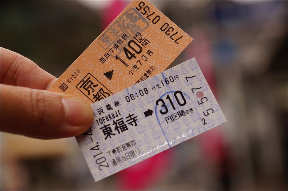 2JR轉京阪電車 2JR轉京阪電車