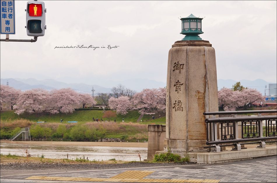4御幸橋 4御幸橋