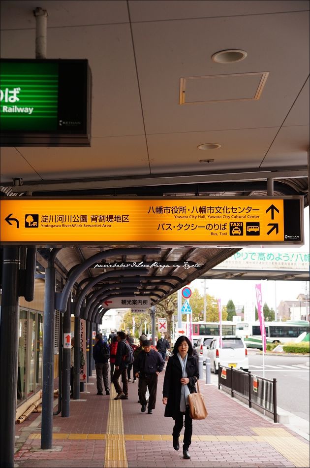 3京阪電車八幡站 3京阪電車八幡站