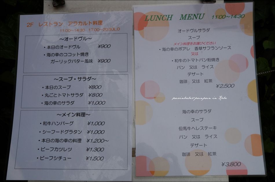 7nishimura咖啡菜單 7nishimura咖啡菜單