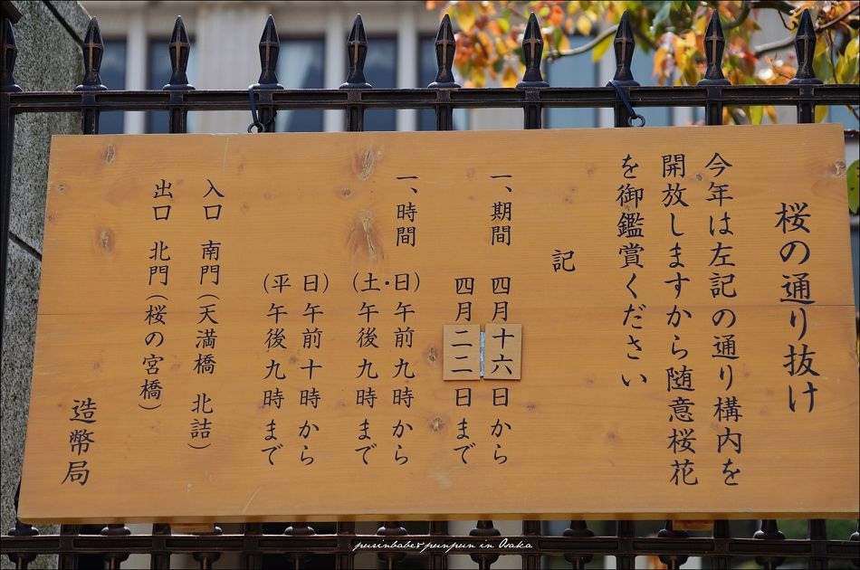 1 2013造幣局開放時間 1 2013造幣局開放時間