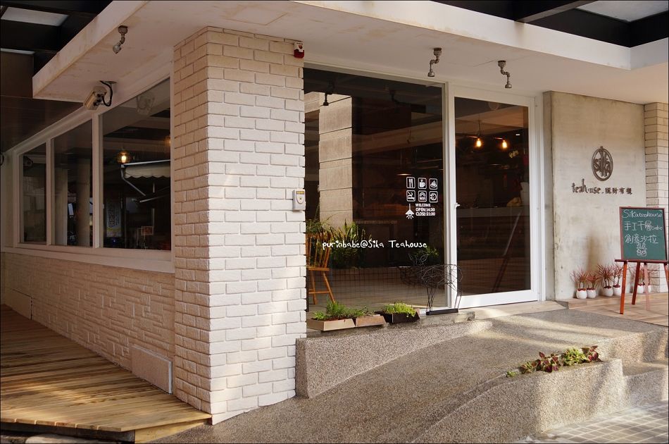 2Sika Teahouse 2Sika Teahouse