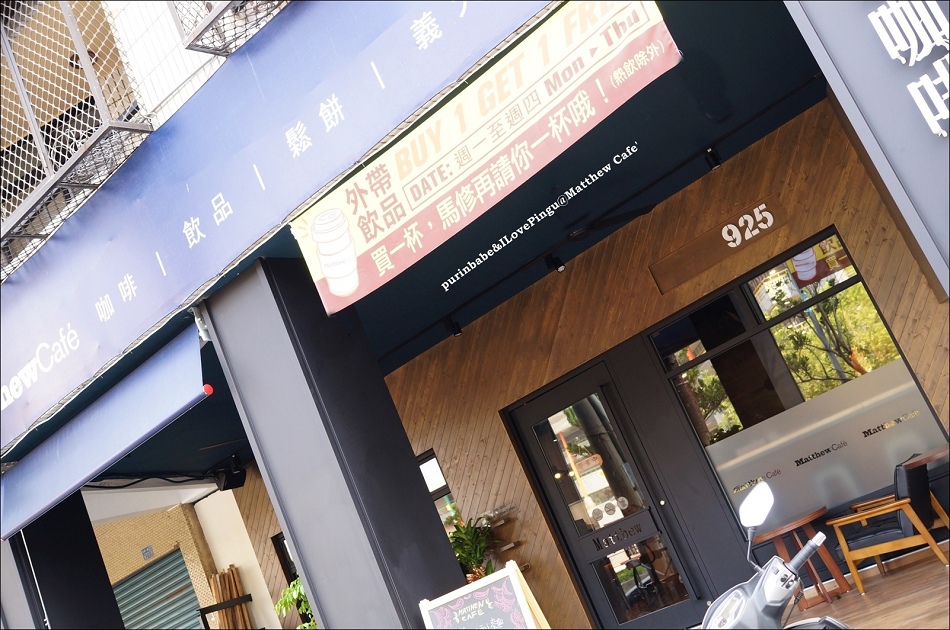 2馬修咖啡廚房1 2馬修咖啡廚房1