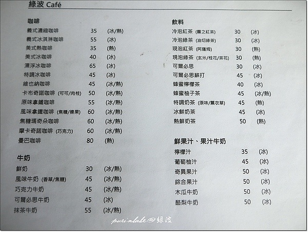 8菜單2.jpg 8菜單2.jpg