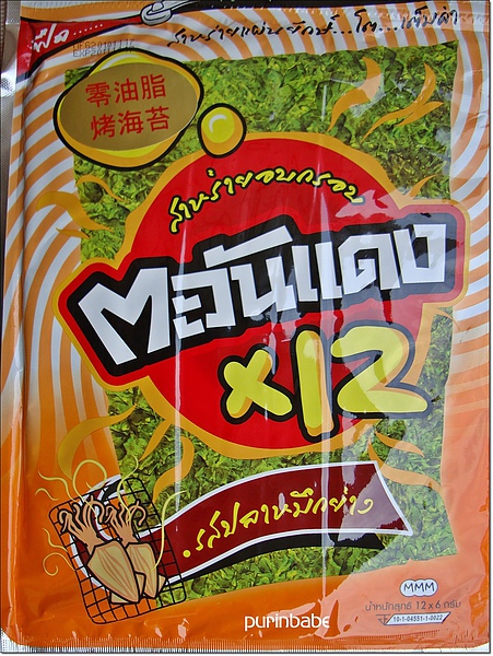 1一袋.jpg 1一袋.jpg