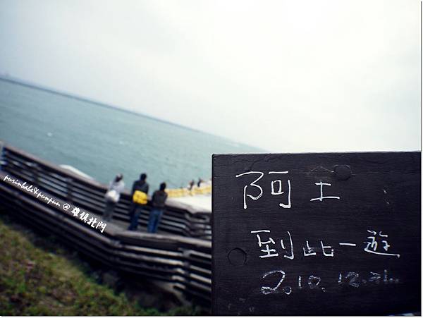 7到此一遊.JPG 7到此一遊.JPG