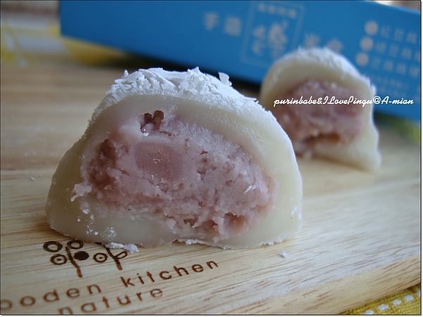 18芋頭斷面.jpg 18芋頭斷面.jpg