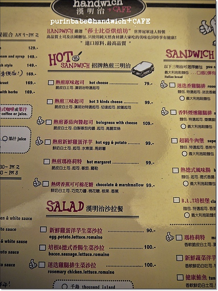 13三明治菜單1.jpg 13三明治菜單1.jpg