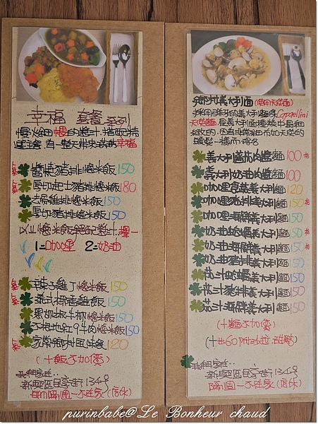 16菜單4.jpg