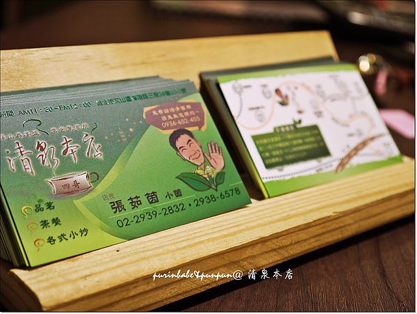 20店內名片.jpg 20店內名片.jpg