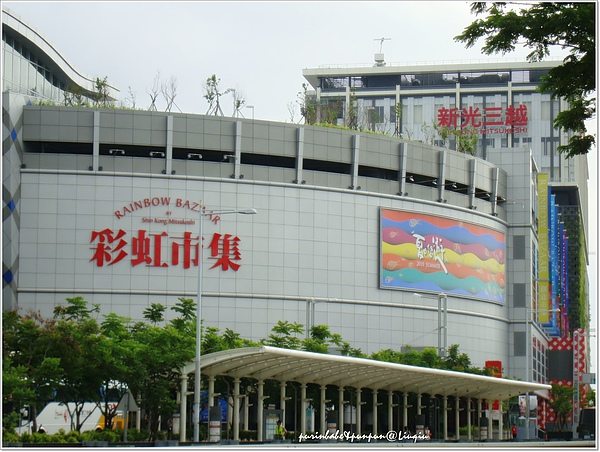 1彩虹市集.jpg 1彩虹市集.jpg