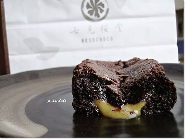 8熔岩布朗尼.JPG 8熔岩布朗尼.JPG