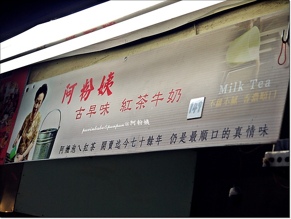 9阿粉姨扛棒.jpg 9阿粉姨扛棒.jpg