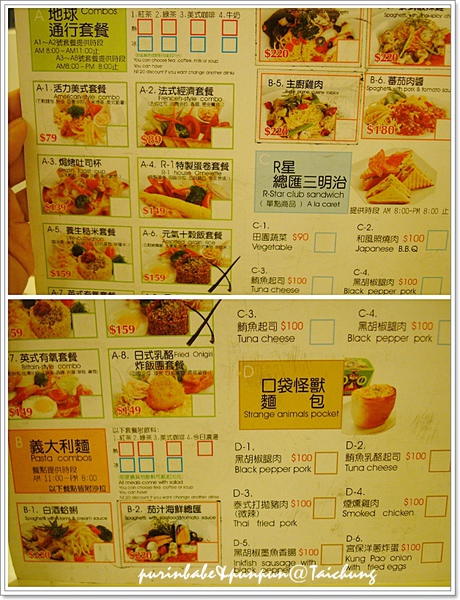 4菜單3.jpg 4菜單3.jpg