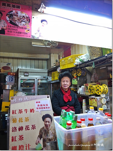 10阿粉姨.jpg 10阿粉姨.jpg