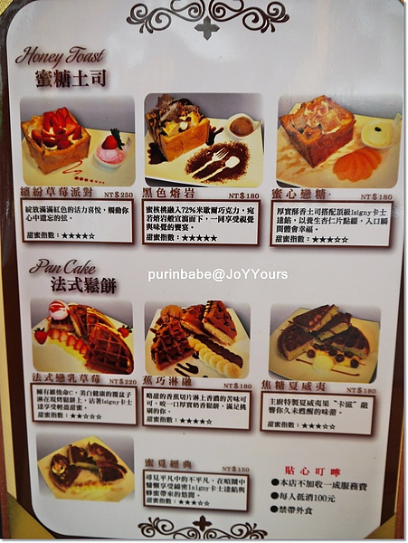 10菜單3.jpg