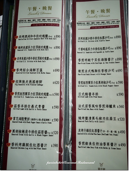 15菜單3.jpg
