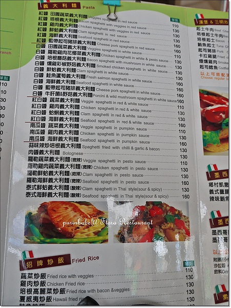 10菜單2.jpg 10菜單2.jpg