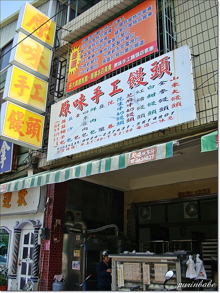 1店正面.jpg 1店正面.jpg