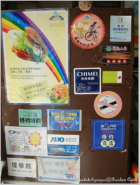 21特約商店.jpg 21特約商店.jpg