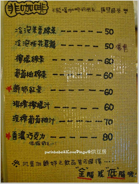 13菜單2.jpg