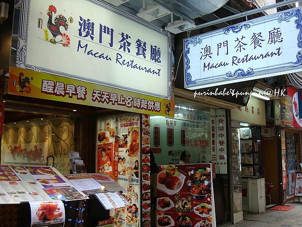 1我吃的店面.JPG 1我吃的店面.JPG