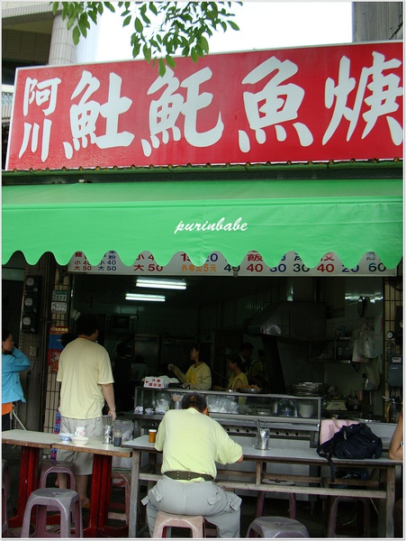 2店正面.jpg 2店正面.jpg