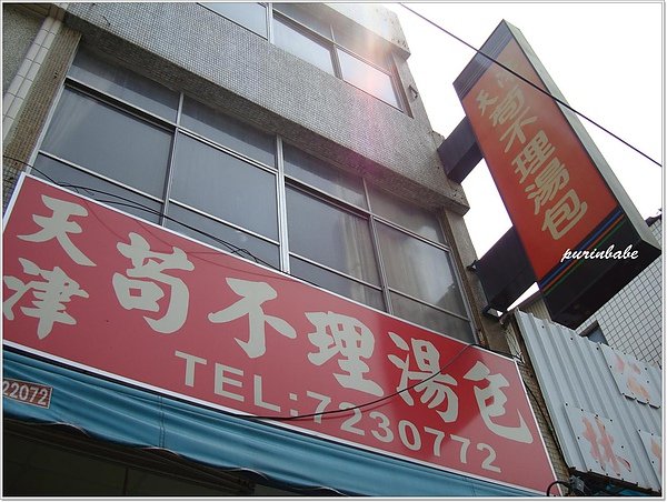 1招牌.jpg 1招牌.jpg