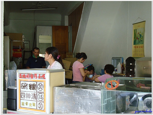 3店面.JPG 3店面.JPG