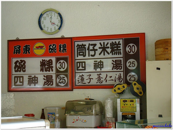 4價目.JPG 4價目.JPG