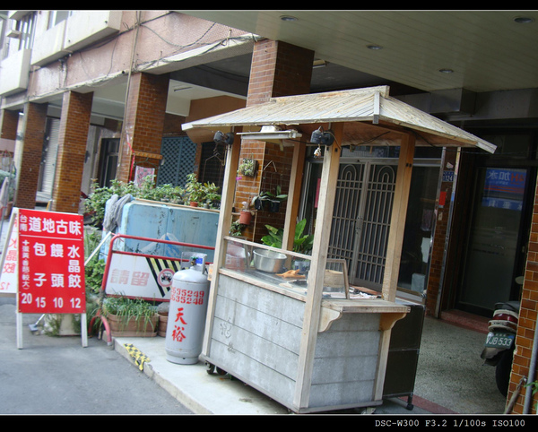 1店側拍.jpg 1店側拍.jpg