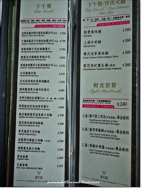 17菜單5.jpg