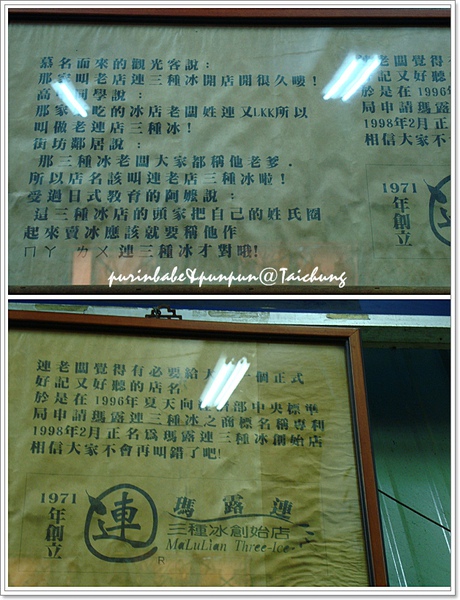 3店名由來.jpg 3店名由來.jpg