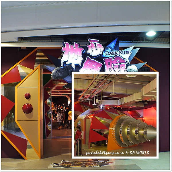 25地心歷險.jpg 25地心歷險.jpg