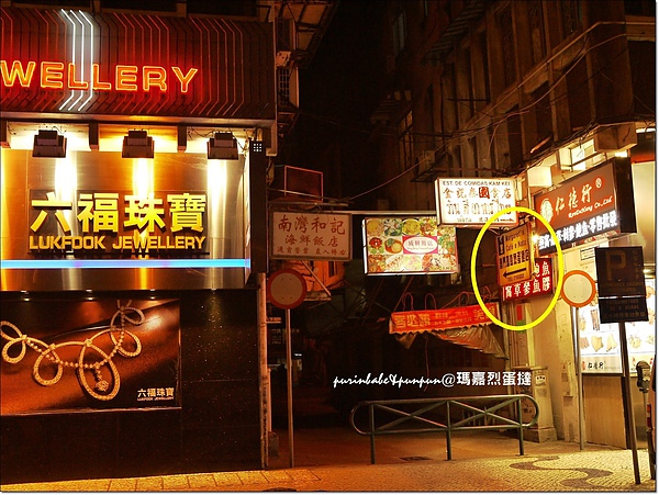 1瑪嘉烈指示.jpg 1瑪嘉烈指示.jpg