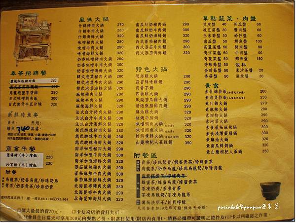18菜單1.JPG