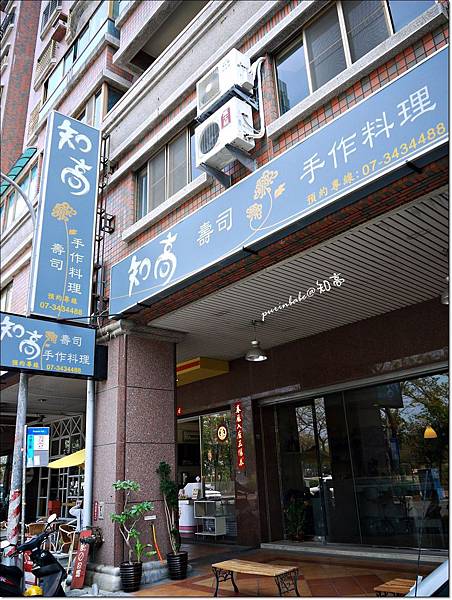 1店正面.JPG 1店正面.JPG