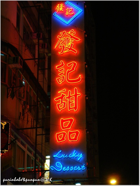 2招牌.JPG 2招牌.JPG