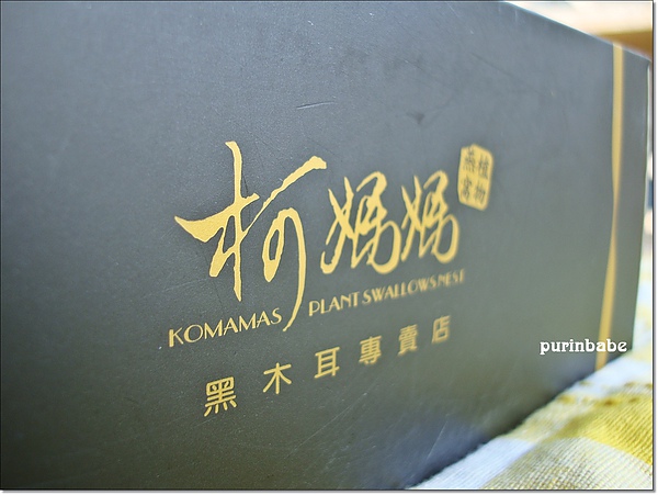 1柯媽媽字樣.jpg 1柯媽媽字樣.jpg