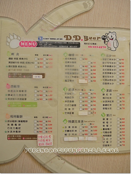 16菜單2.jpg